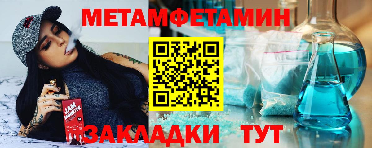 Amphetamine  Амфетамин Розовый  Вход с VPN  Валуйки 