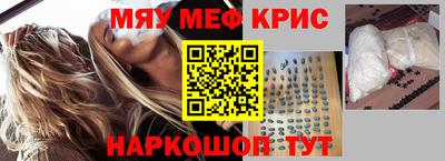 герыч Будённовск