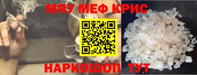 герыч Будённовск