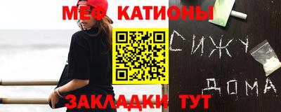 прущий лед Бугуруслан