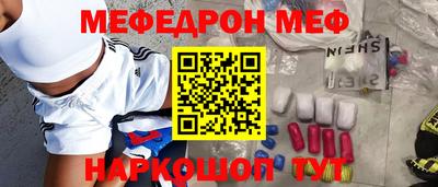 прущий лед Бугуруслан