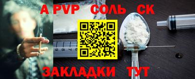 герыч Будённовск