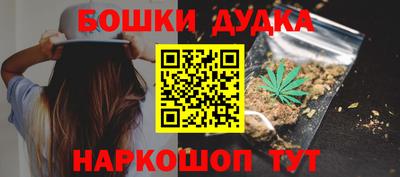 прущий лед Бугуруслан