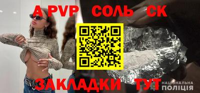 прущий лед Бугуруслан