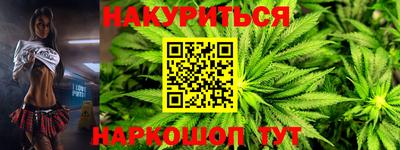 прущий лед Бугуруслан