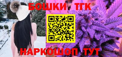 прущий лед Бугуруслан
