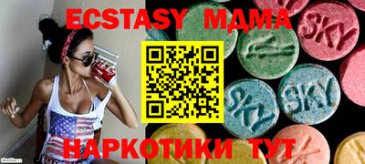 прущий лед Бугуруслан