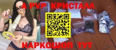 герыч Будённовск