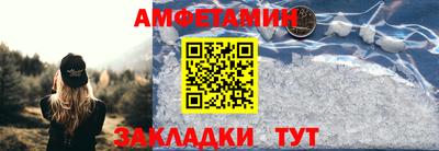прущий лед Бугуруслан