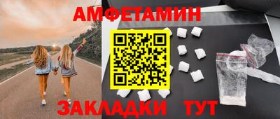 герыч Будённовск