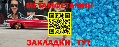 MDMA Бузулук