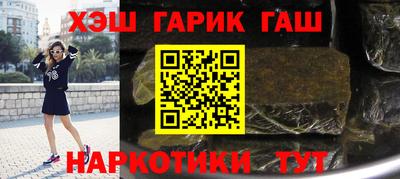 прущий лед Бугуруслан
