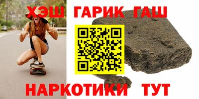 прущий лед Бугуруслан