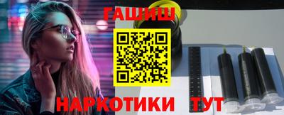 прущий лед Бугуруслан
