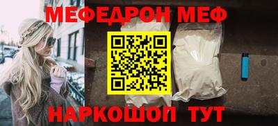 прущий лед Бугуруслан
