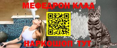 MDMA Бузулук