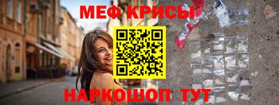 герыч Будённовск