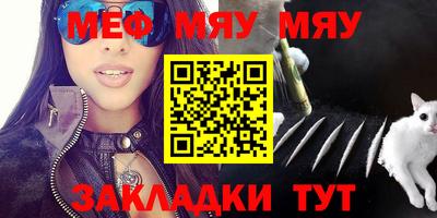 сатива Донской