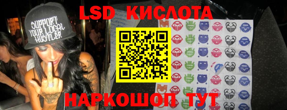 ЛСД экстази ecstasy Валуйки