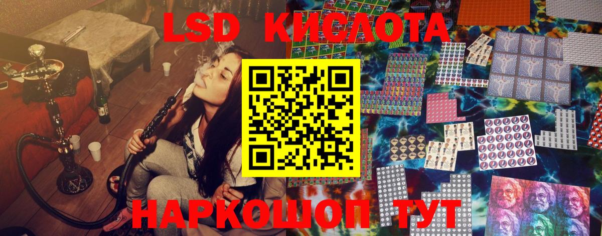 Наркотические марки 1,8мг  Марки 25I-NBOMe  Валуйки  Наркотические марки 1,8мг  Вход с VPN 