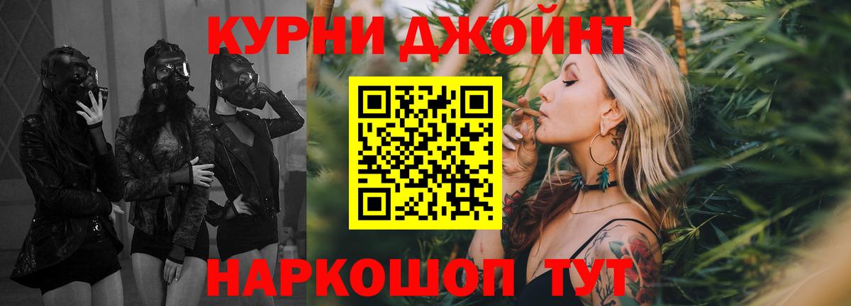 Каннабис SATIVA & INDICA  Бошки марихуана гибрид  Вход с VPN  Конопля семена  Валуйки  Бошки марихуана Bruce Banner 
